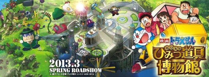 doraemon2013a