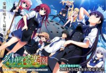Rilis Grisaia no Rakuen Diundur
