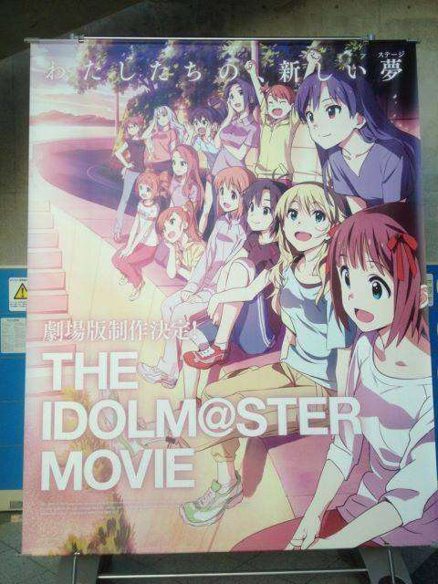 idolmaster-film-001