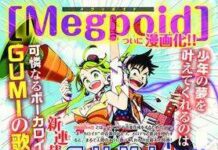 Vocaloid GUMI Diadaptasi Menjadi Komik