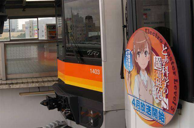 railfans-index-01