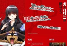 Video Promosi Seri Anime “Inu to Hasami wa Tsukai-yo!”