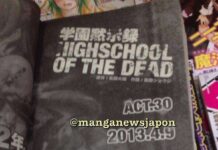 Chapter Terbaru Manga Highschool of the Dead Rilis April 2013