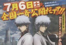 Movie Kedua “Gintama” Tayang Juli Tahun Ini