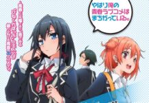 Promo Anime Ore Ga Iru Dirilis
