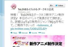 Anime Terbaru Dari Seri Anime “To LOVE-Ru Darkness”