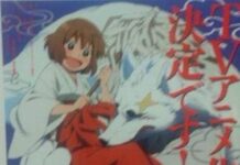 Manga Gingitsune Mendapatkan Adaptasi Anime