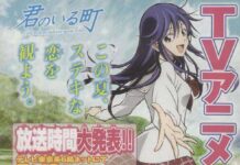 Seri Anime Kimi no Iru Machi Tayang Juli 2013