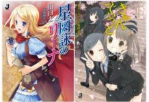 Shining Rose Media Terus Berupaya Melisensi Novel Ringan