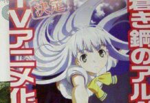 Studio Anime Sanzigen Akan Menangani Adaptasi Anime “Aoki Hagane no Arpeggio”