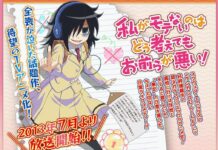 Seri Anime “Watamote” Tayang Musim Panas 2013