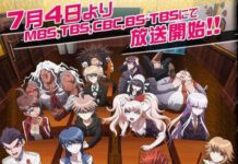 Seri Anime “Dangan Ronpa” Mengudara 4 Juli 2013