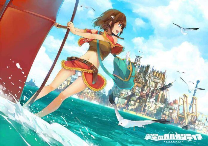 amy_suisei_no_gargantia