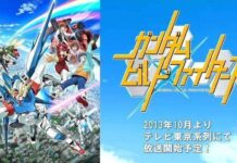 Seri Gundam Terbaru – “Gundam Build Fighters” Tayang Tahun 2013