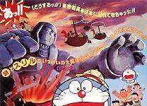Promo Film Doraemon 2014 Dirilis