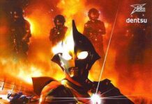 Persembahan terbaru dari Indosiar : Ultraman Nexus