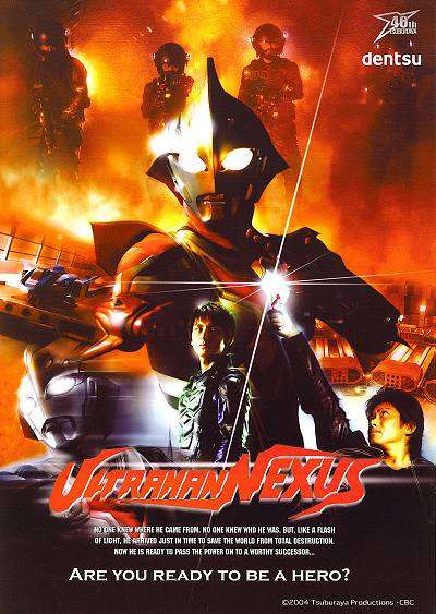 UrutoramanNekusasu
