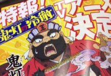 Manga “Hoozuki no Reitetsu” Mendapatkan Adaptasi Anime