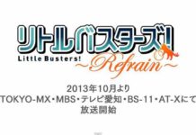 Promo Musim Kedua Anime Little Busters Dirilis