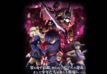 Code Geass: Boukoku no Akito Chapter 1 Tayang Awal September
