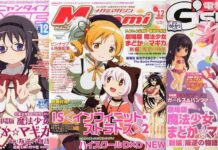 Kebijakan Editorial: Tiga Majalah Anime Terbesar Membahas Madoka Magica