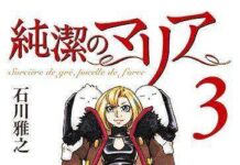 Manga “Junketsu no Maria” Mendapatkan Adaptasi Anime