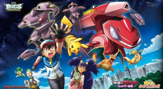 genesect-1