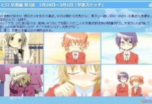 Episode Kelulusan Hidamari Sketch Segera Mengudara