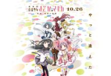 Trailer Movie Ketiga “Madoka☆Magica – Rebellion” Versi 90 Detik Dirilis