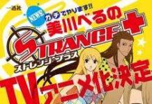 Manga “Strange Plus” Memperoleh Adaptasi Anime