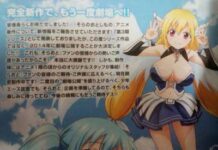 Sora no Otoshimono - Adaptasi baru ke layar lebar