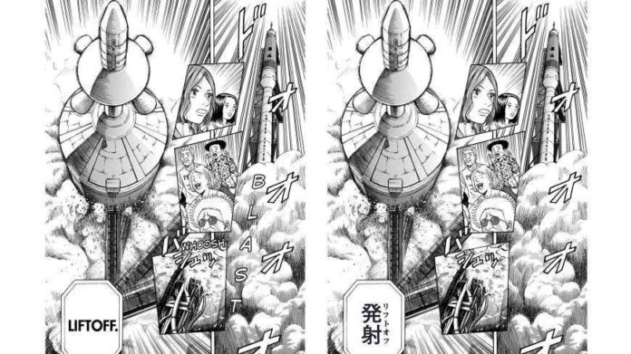 uchuukyoudai-kodansha-manga