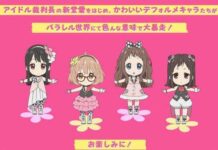 Mirai Kembali Menjadi Idol: Animasi Pendek dari Kyokai no Kanata Tayang 18 November