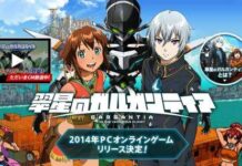 Persembahan Terbaru Dari Publisher KanColle: Net-game Suisei no Gargantia