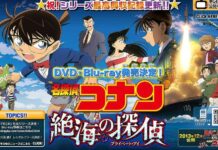 Movie Detektif Conan terbaru akan hadir di Indonesia?