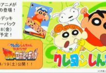 Dek Weiss Schwarz Edisi Crayon Shinchan, Love Live, dan Kantai Collection