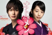 Persembahan terbaru dari Kompas TV : Otomen Summer