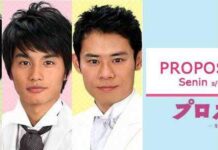 Persembahan terbaru dari KOMPAS TV : Propose Brothers