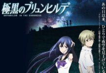 Promo Kedua Gokukoku no Brynhildr Dirilis