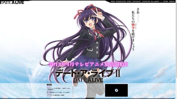 date-a-live-2014april-anime
