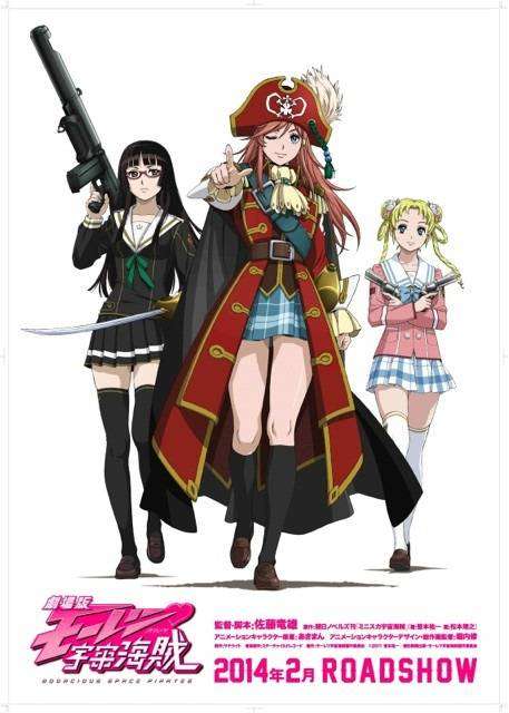 mouretsumovie