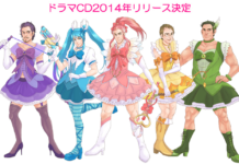 “Mahou☆Chuunen OjiMajo 5”, Kumpulan Kakek-Kakek Yang Menjadi Mahou Shoujo