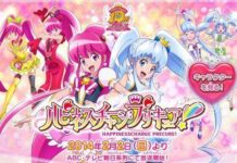 Promo “HappinessCharge Precure!” Dirilis