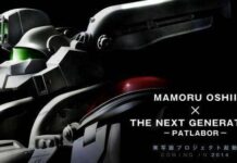 Tidak Menggunakan CG, Live-Action Patlabor Menggunakan Robot Sungguhan!
