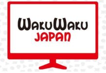 Wakuwaku Japan Siap Mengudara mulai Februari