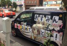 Fans Kana Asumi Memberi Selamat Menggunakan Itasha