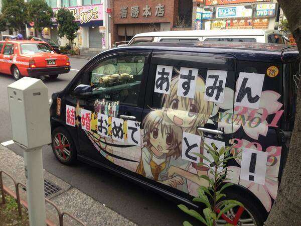itasha5