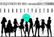 Kana Asumi Akan Mengisi Suara Dalam Mekaku City Actors