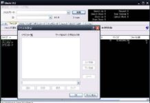 Ditangkap Polisi Karena Mengunggah Komik Berserk