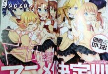 Adaptasi Seri Anime Himegoto Diumumkan